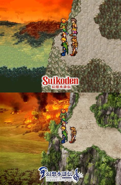 Suikoden V (USA) HD Remaster .